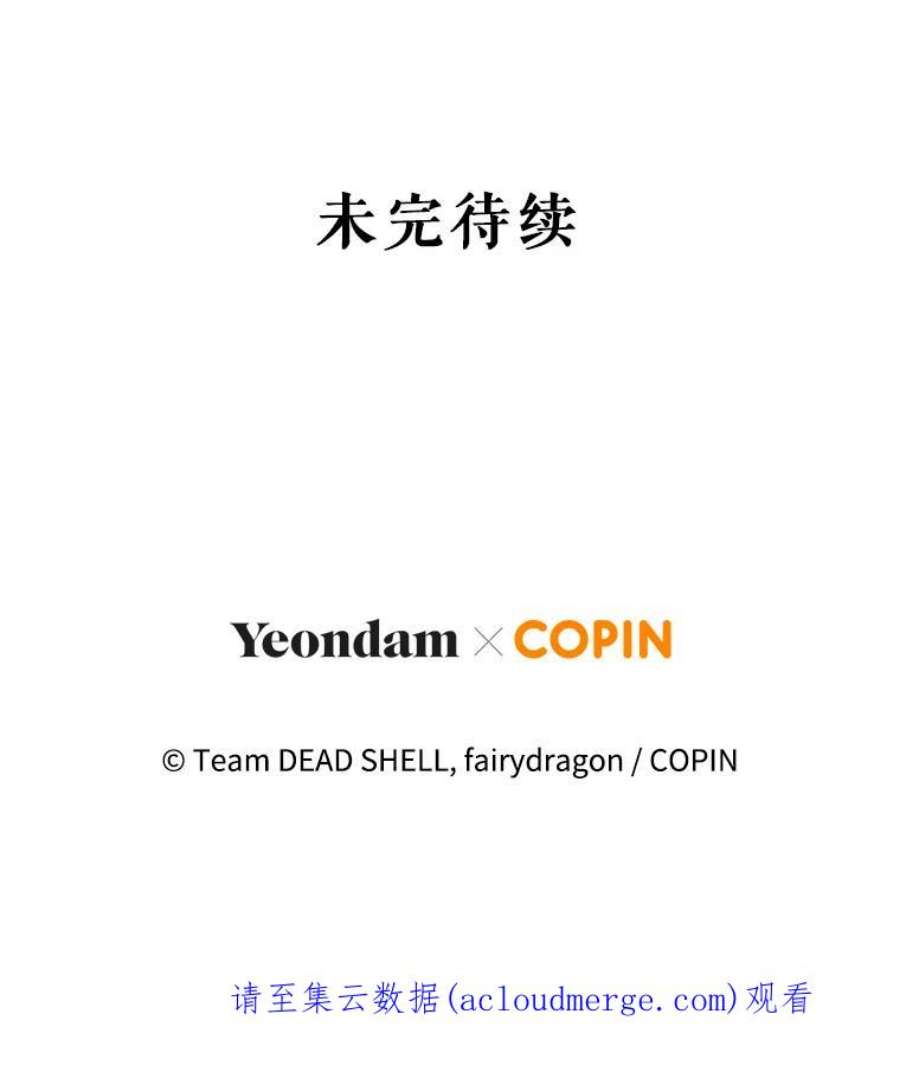 成为他唯一的调香师48.拜访公爵府
