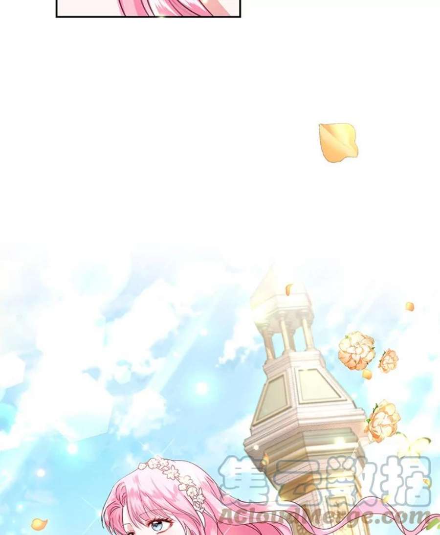 成为他唯一的调香师49.春之祭