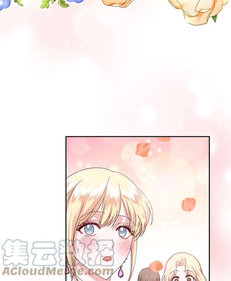 成为他唯一的调香师49.春之祭