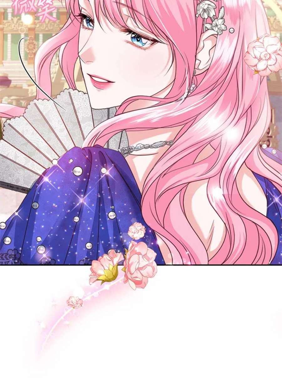 成为他唯一的调香师49.春之祭
