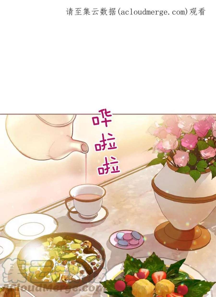 恶女保命计划93.改变