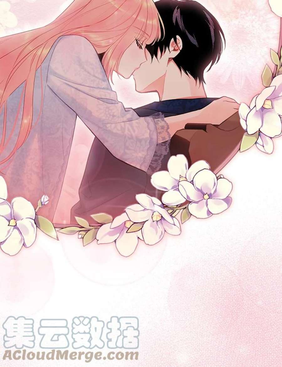 恶女保命计划93.改变