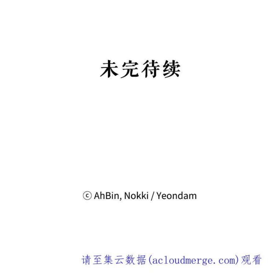 恶女保命计划93.改变