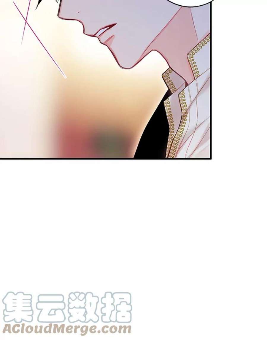 恶女保命计划94.错过