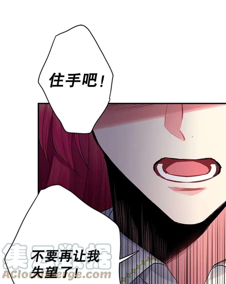恶女保命计划94.错过