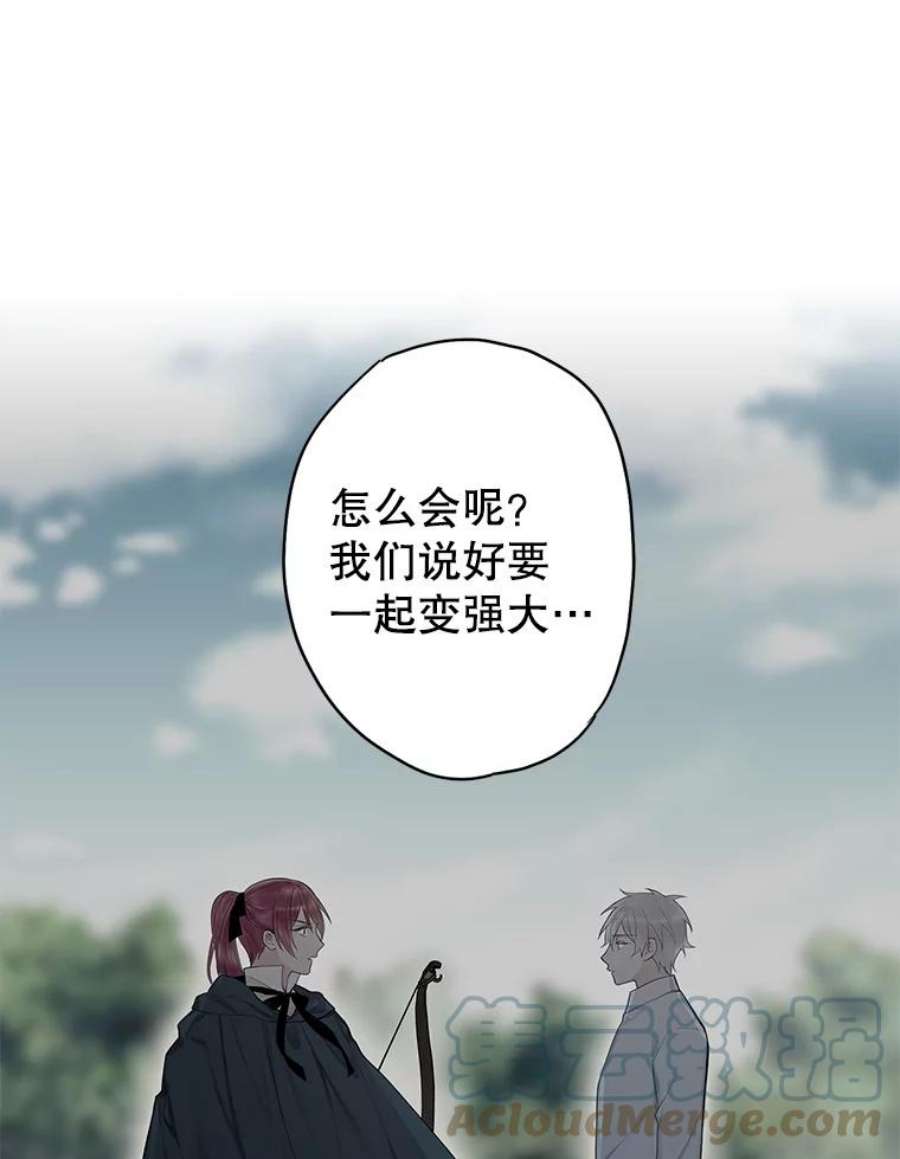 恶女保命计划94.错过