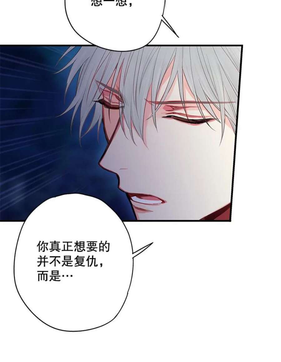 恶女保命计划94.错过