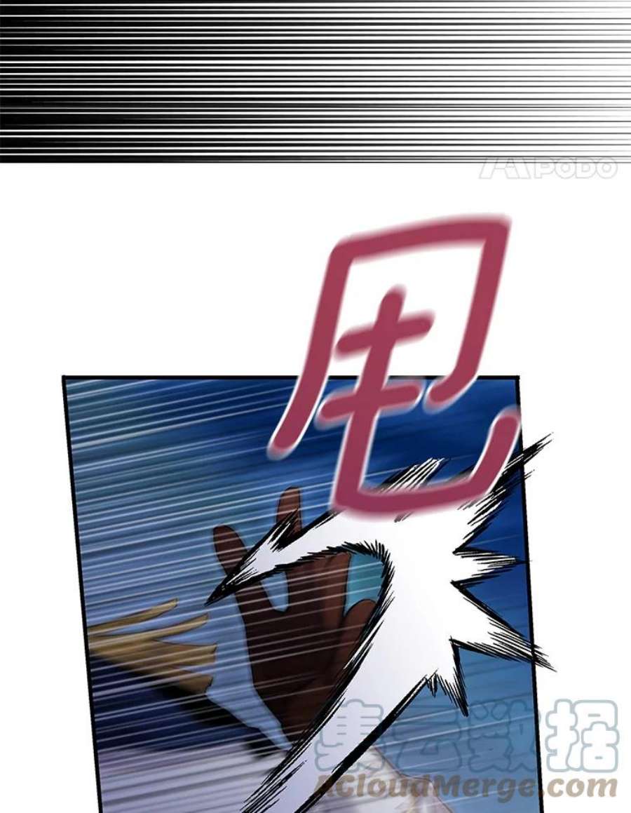 恶女保命计划94.错过