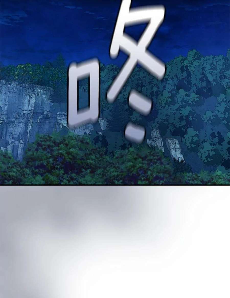 恶女保命计划94.错过