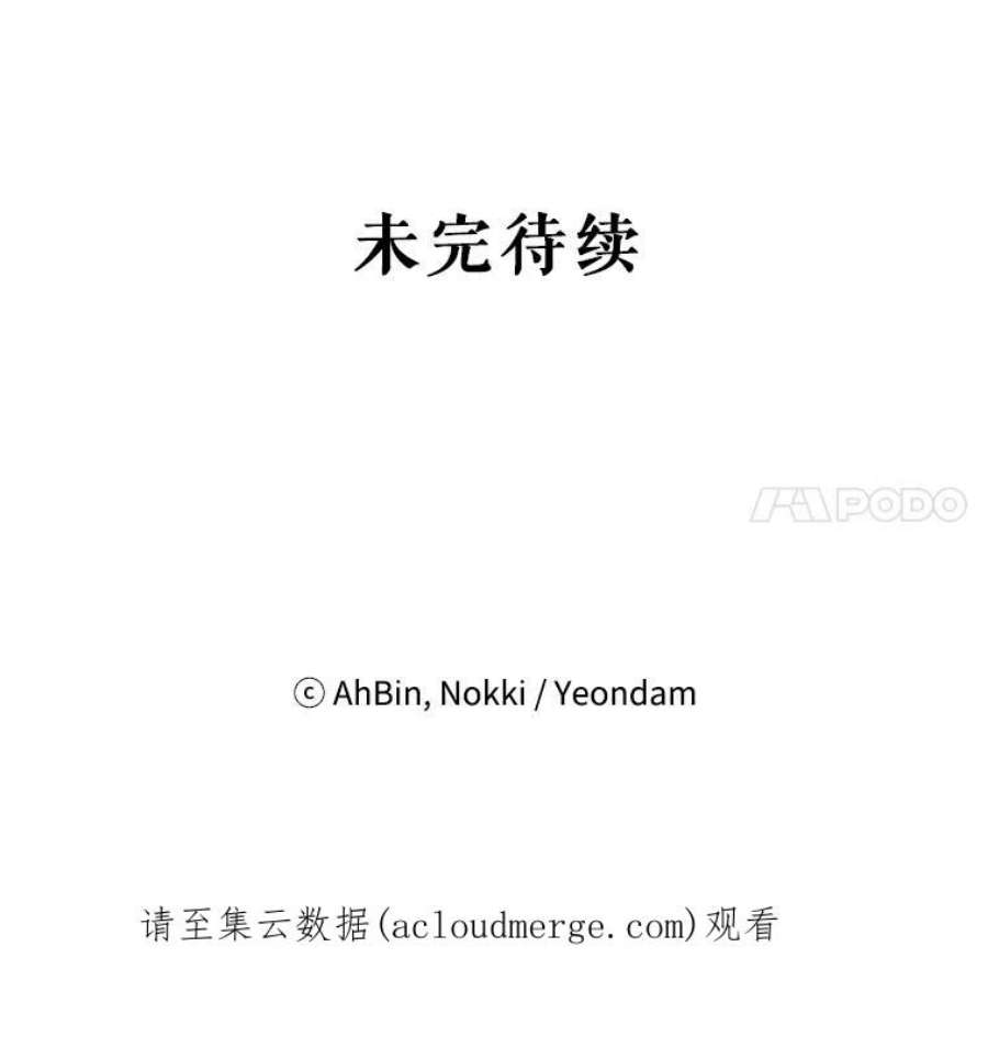 恶女保命计划94.错过