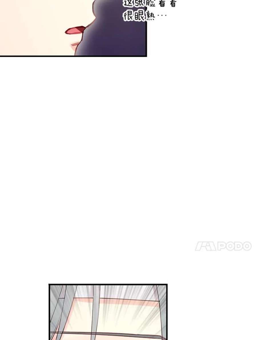 恶女保命计划95.打断