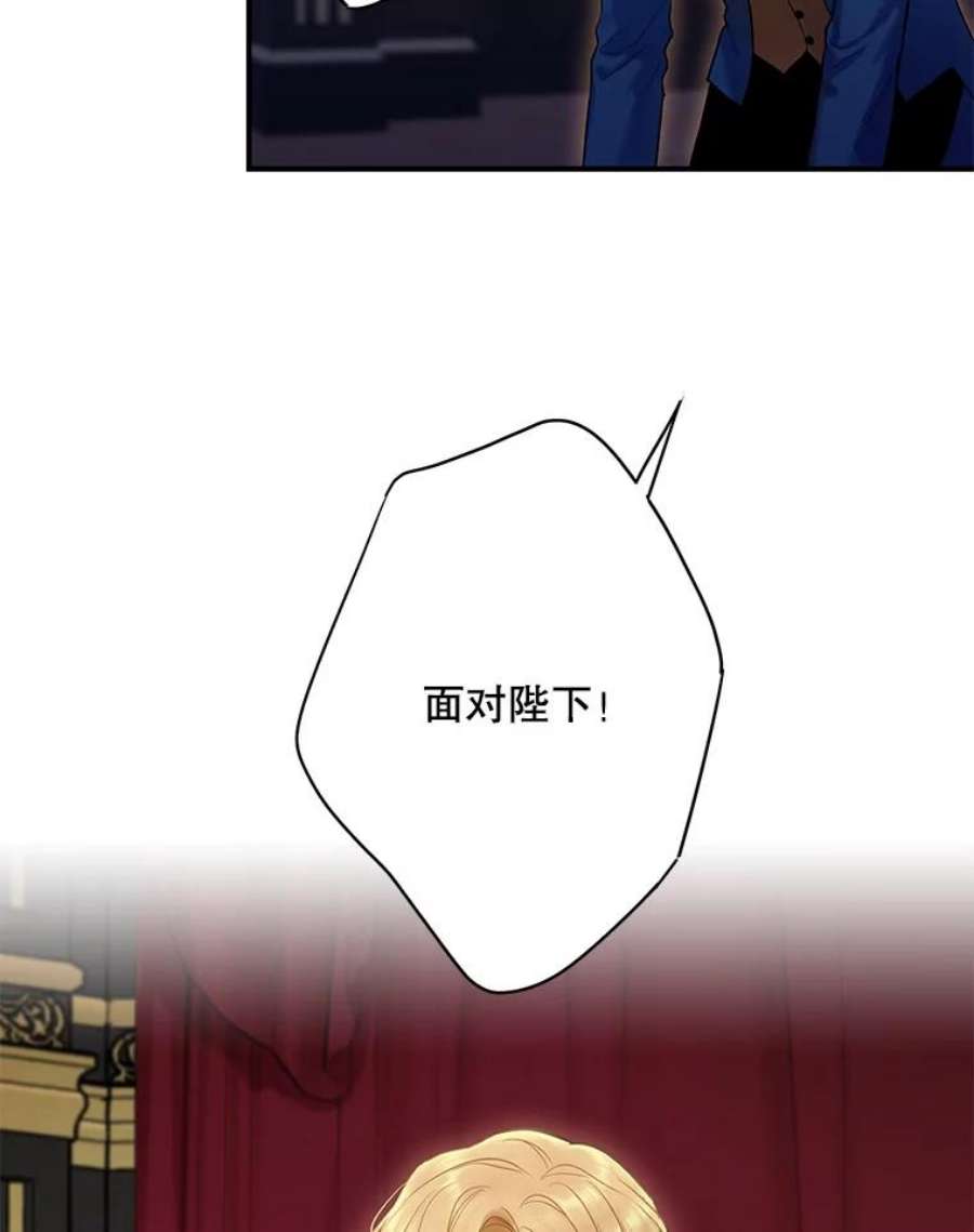 恶女保命计划95.打断