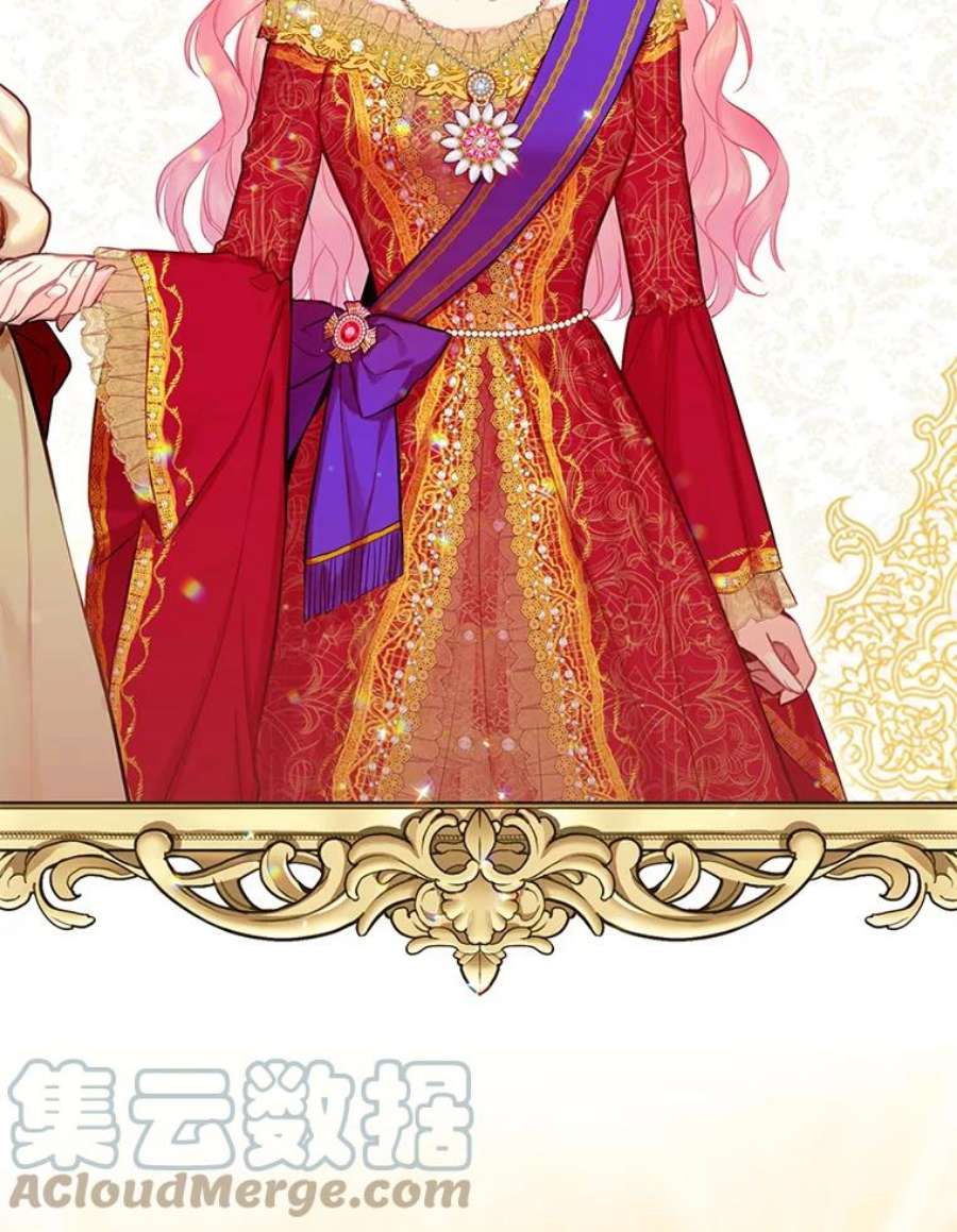 恶女保命计划95.打断
