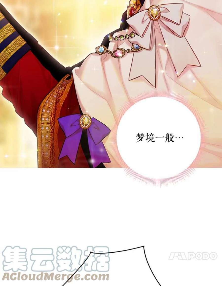 恶女保命计划95.打断