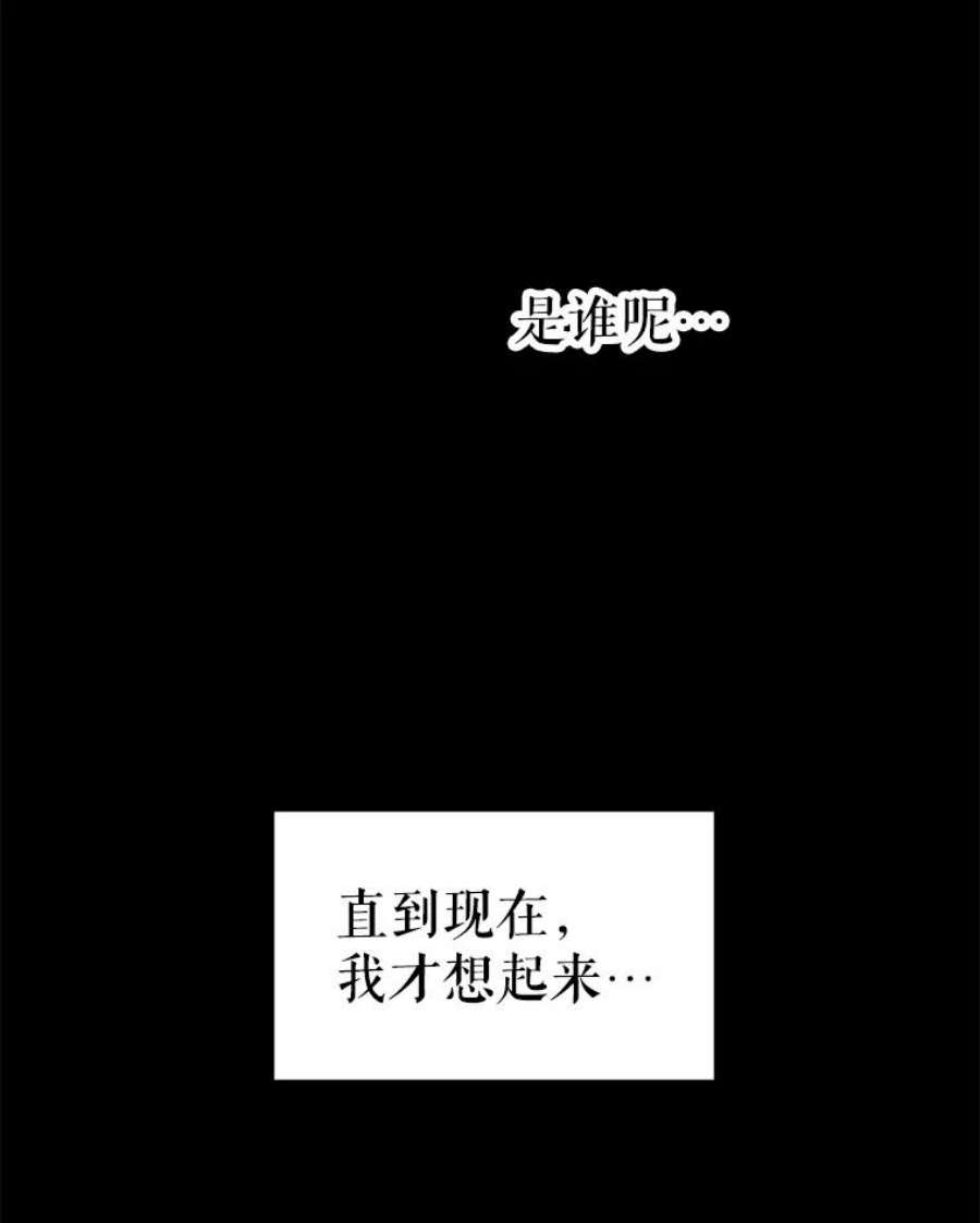 恶女保命计划95.打断