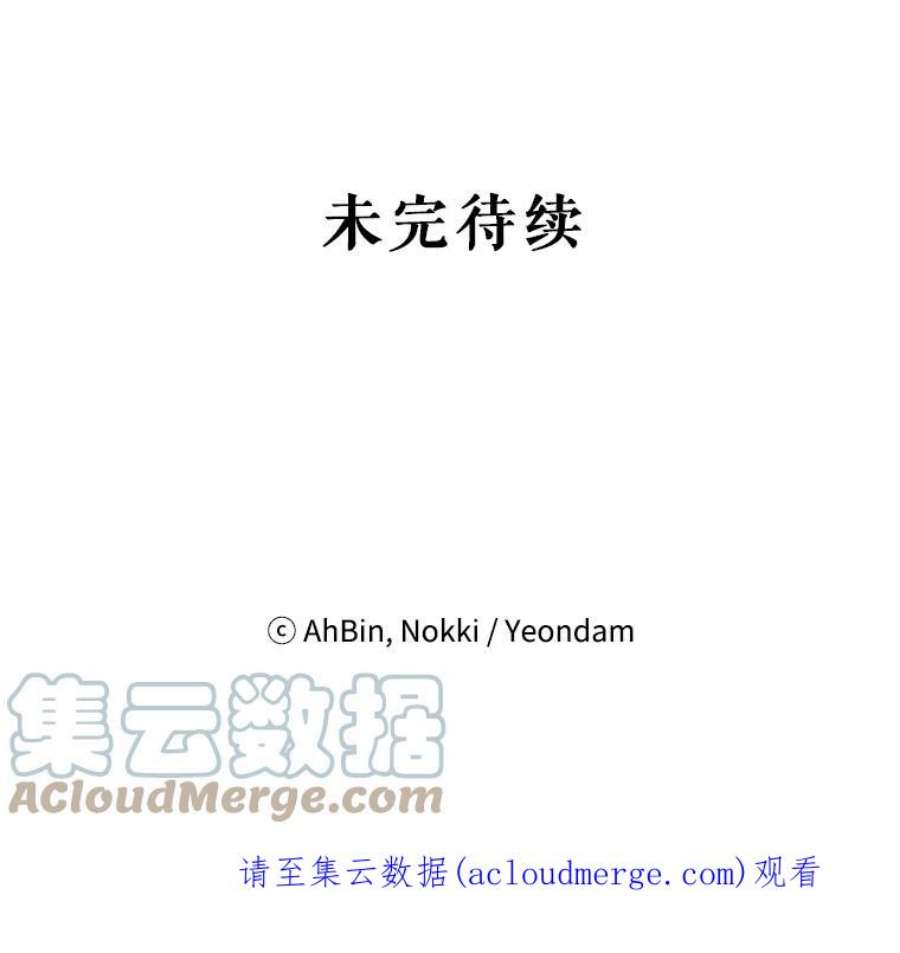 恶女保命计划95.打断