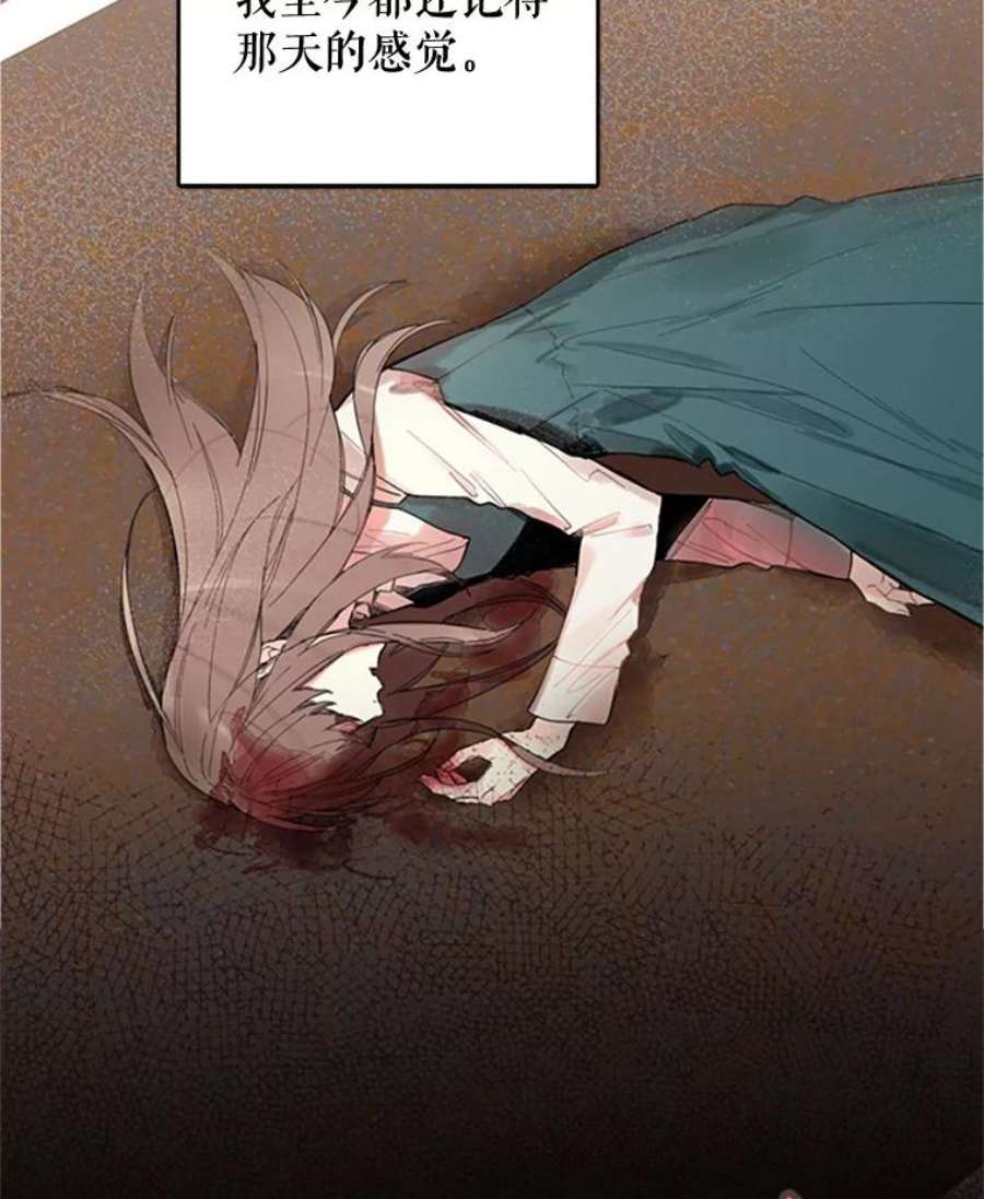 恶女保命计划0.攻略男主