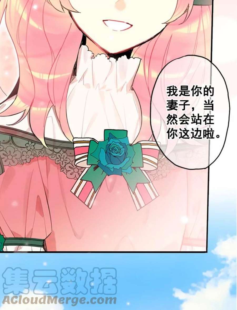 恶女保命计划0.攻略男主