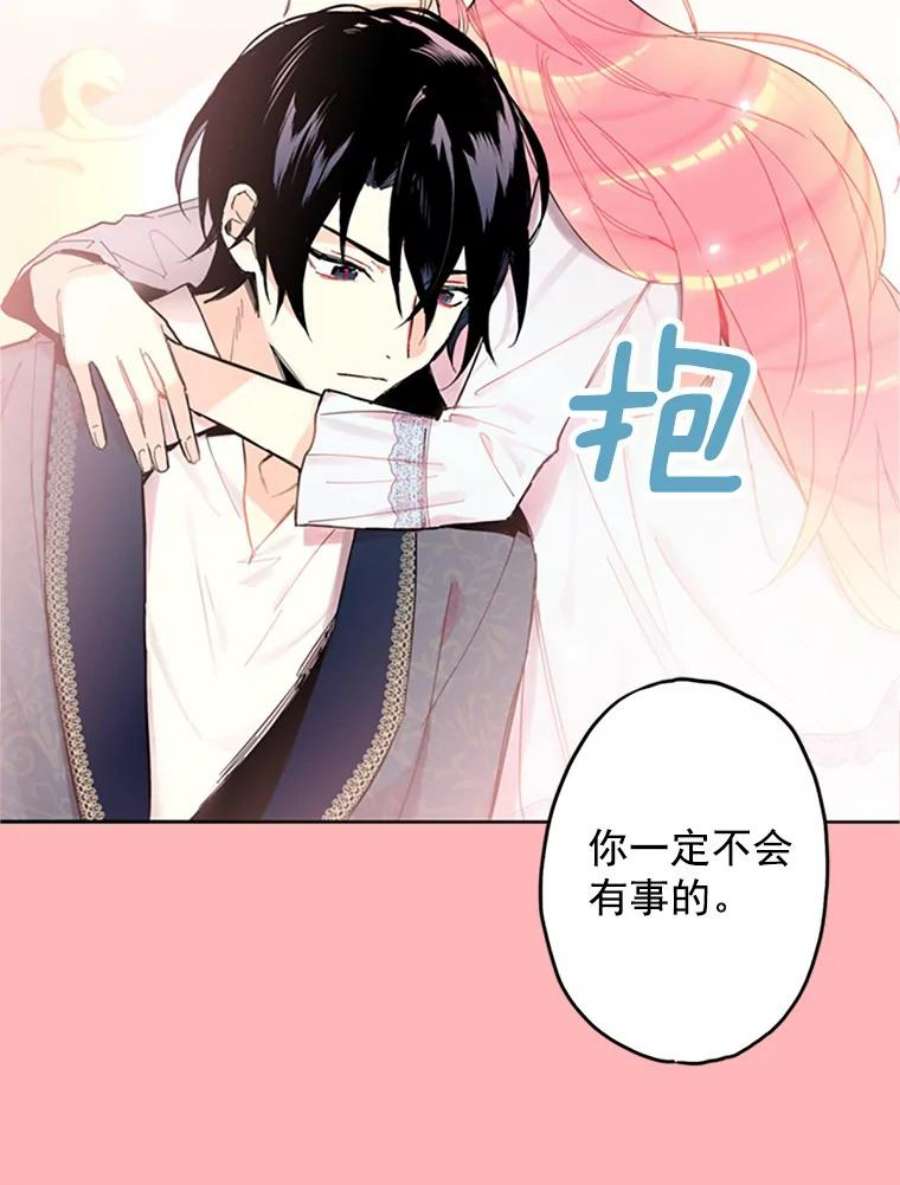 恶女保命计划0.攻略男主