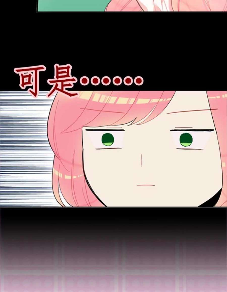 恶女保命计划0.攻略男主