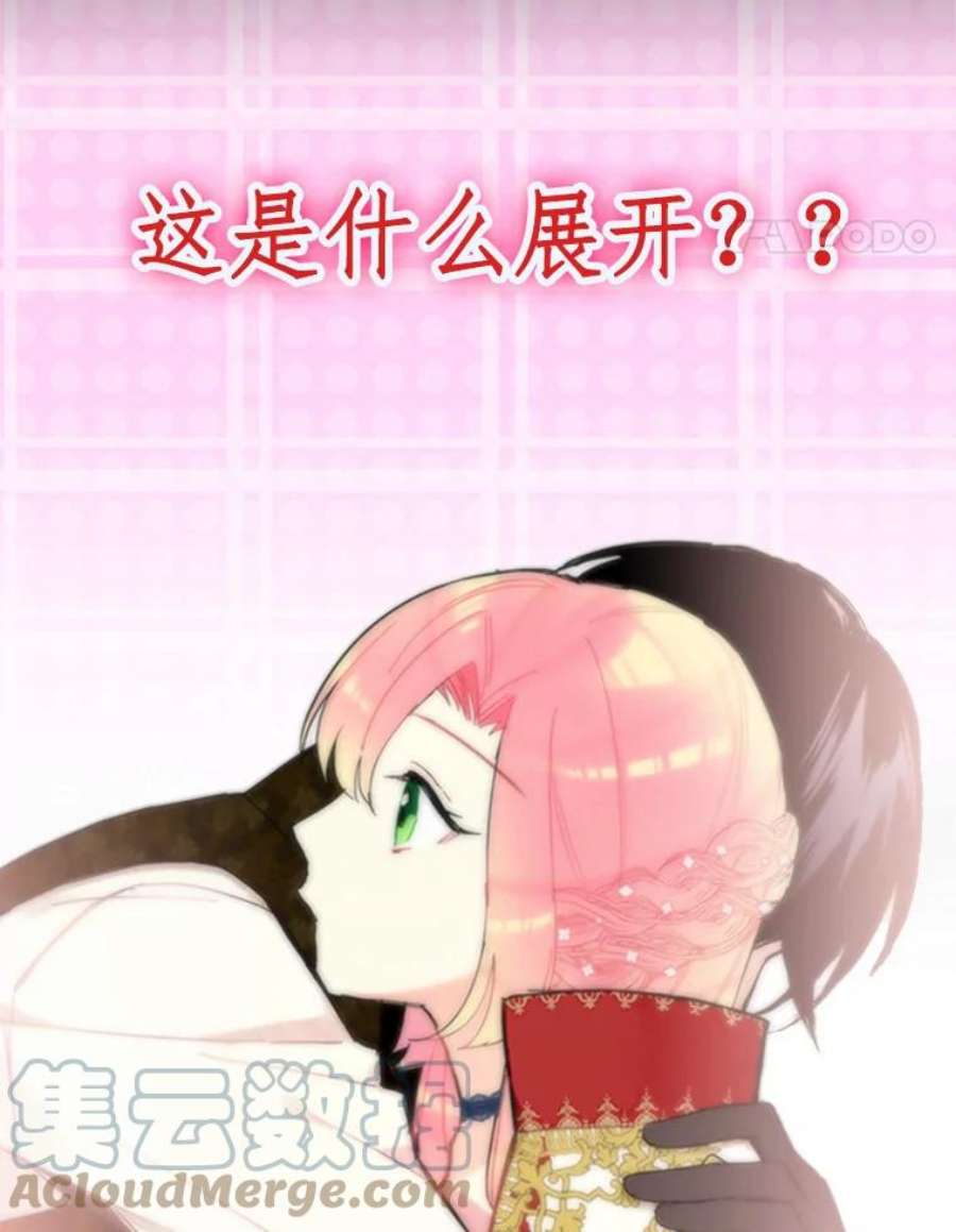 恶女保命计划0.攻略男主