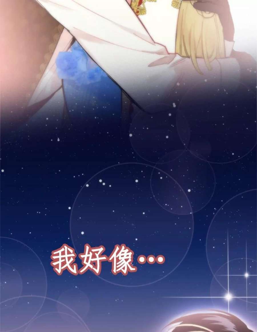 恶女保命计划0.攻略男主