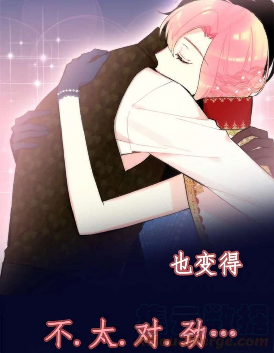 恶女保命计划0.攻略男主