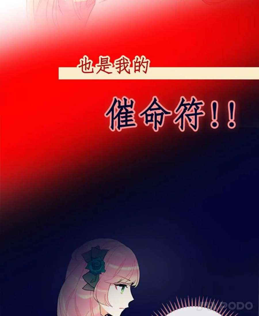 恶女保命计划0.攻略男主
