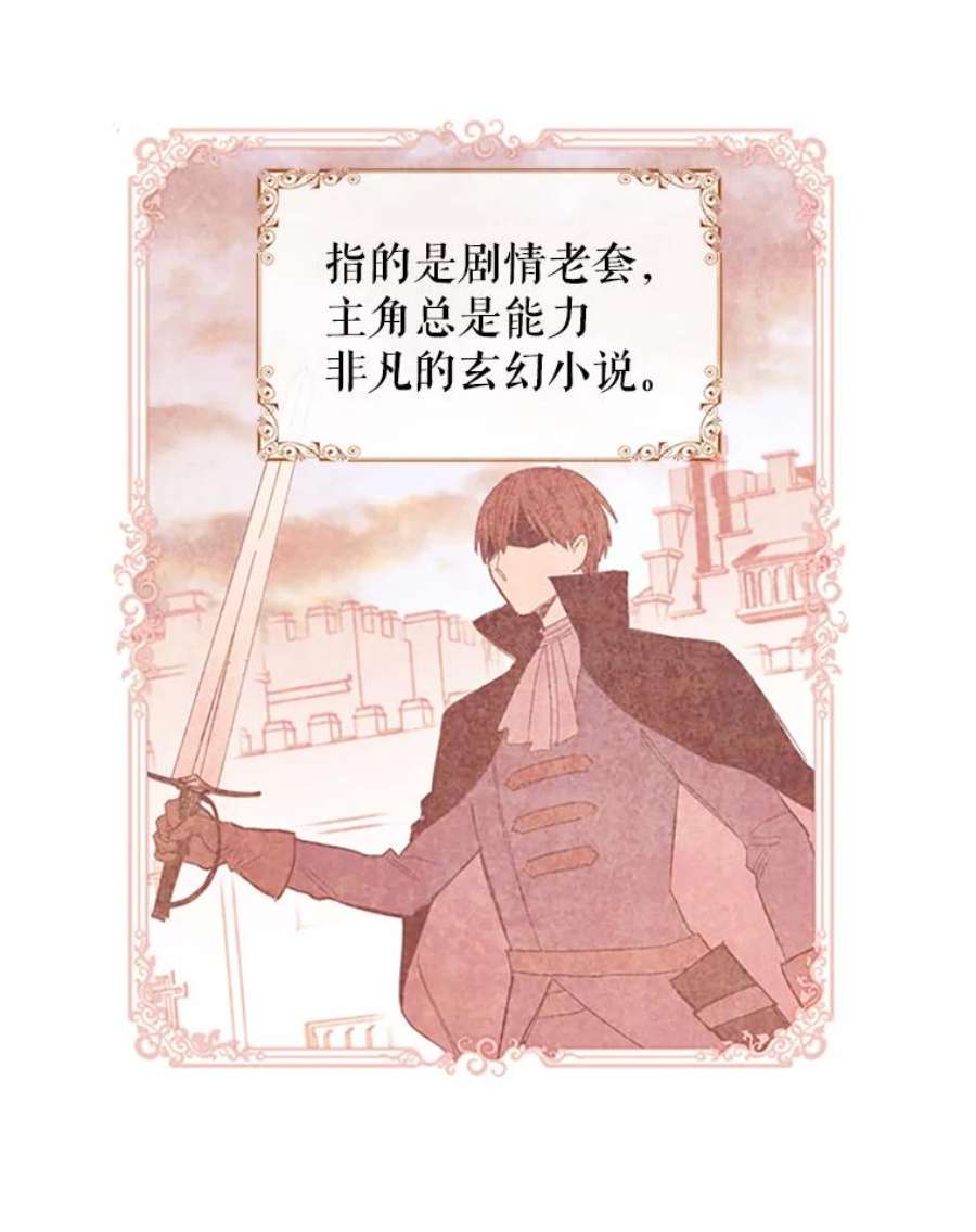 恶女保命计划1.穿越