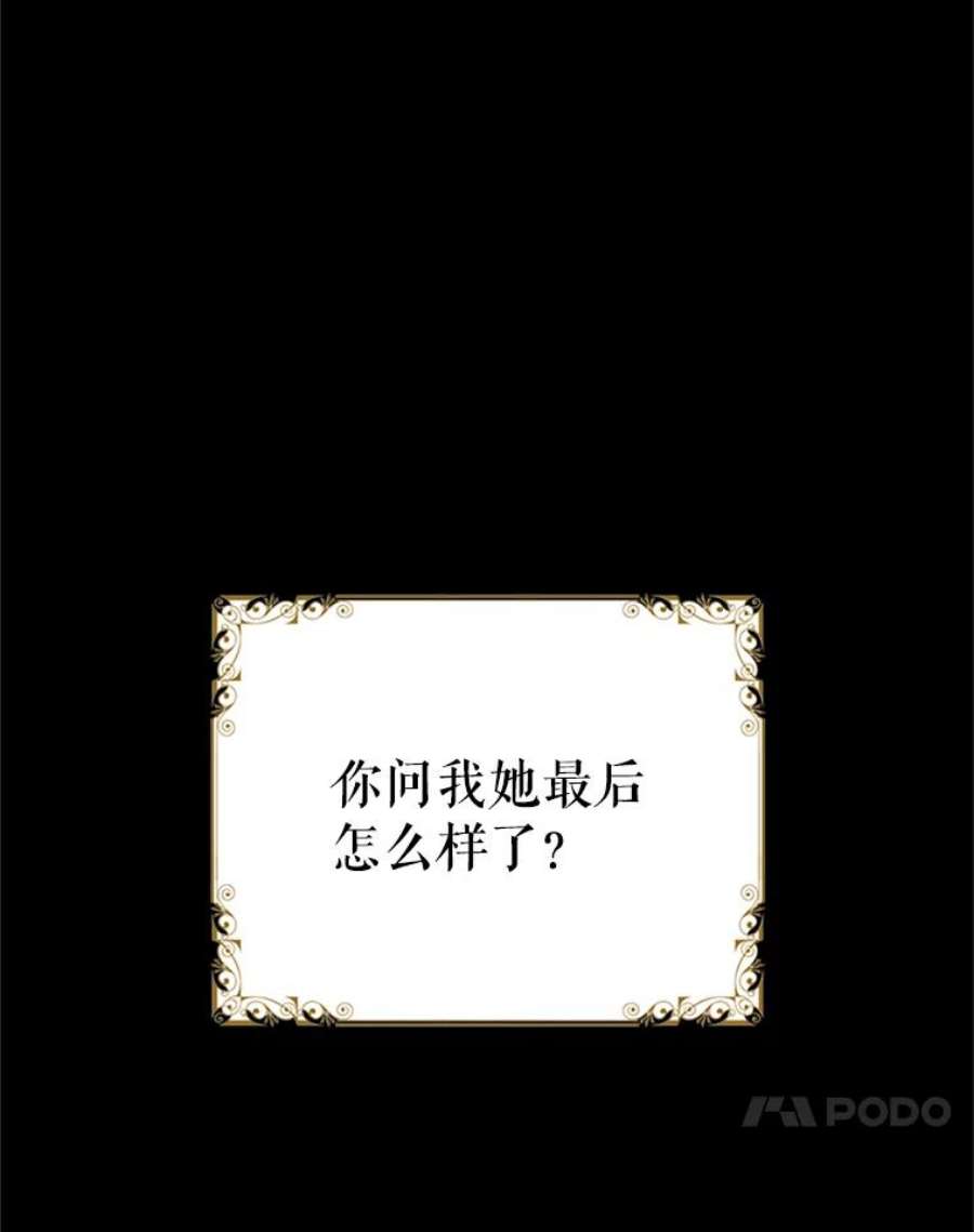 恶女保命计划1.穿越