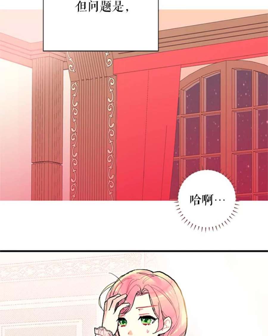 恶女保命计划1.穿越