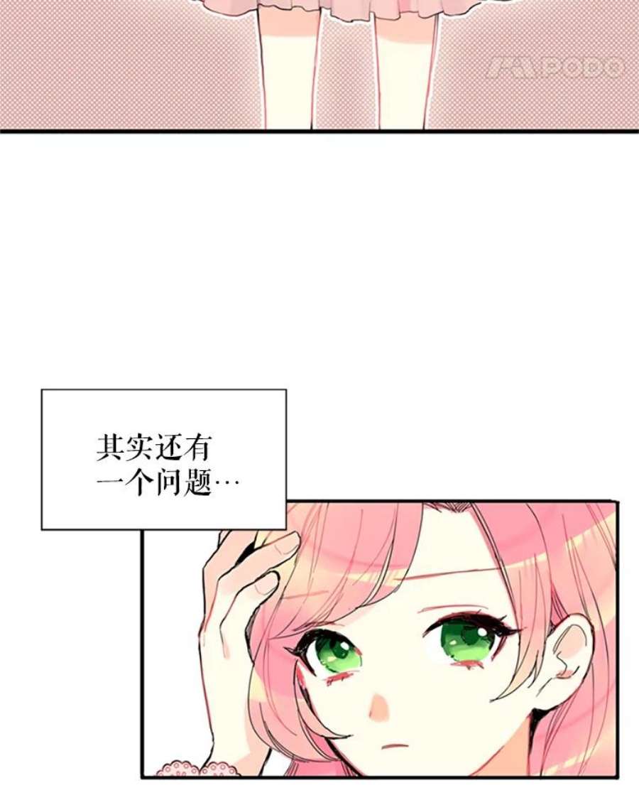 恶女保命计划1.穿越