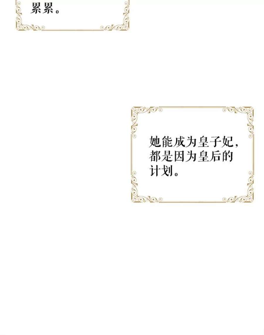 恶女保命计划1.穿越