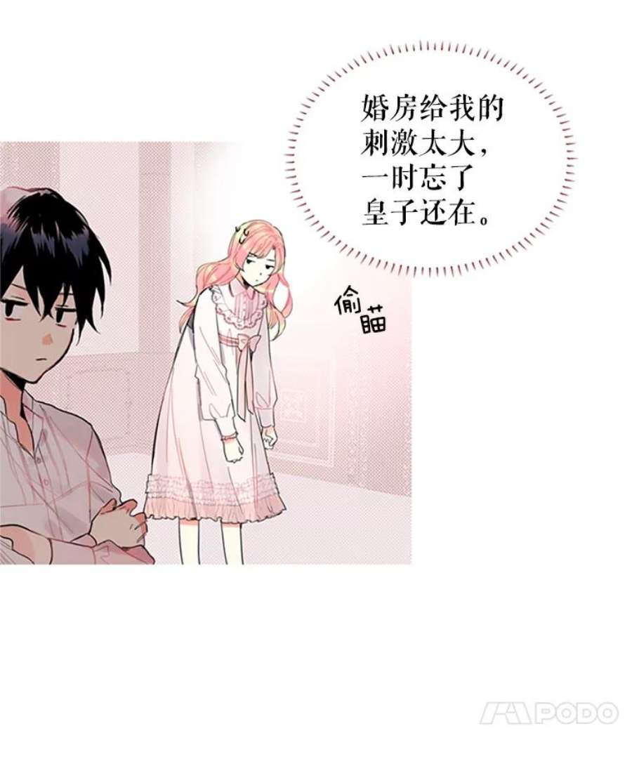 恶女保命计划1.穿越