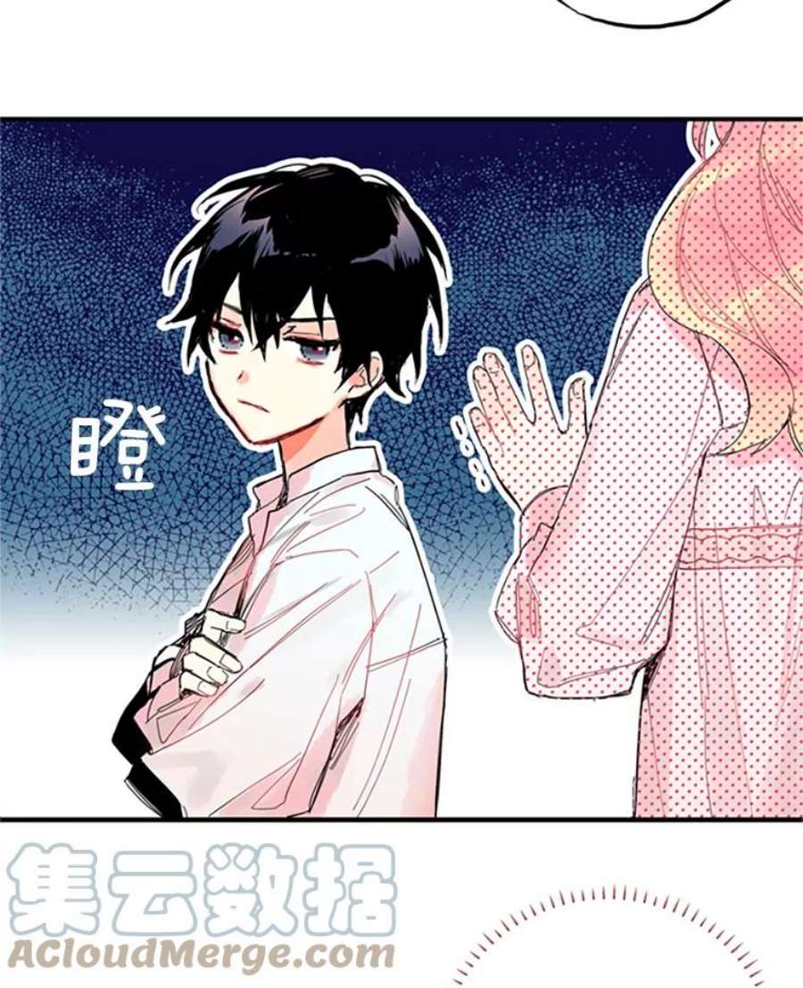 恶女保命计划1.穿越