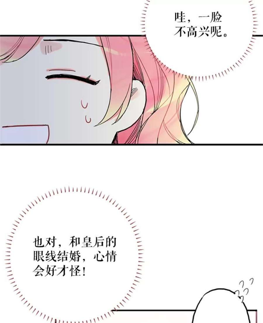 恶女保命计划1.穿越