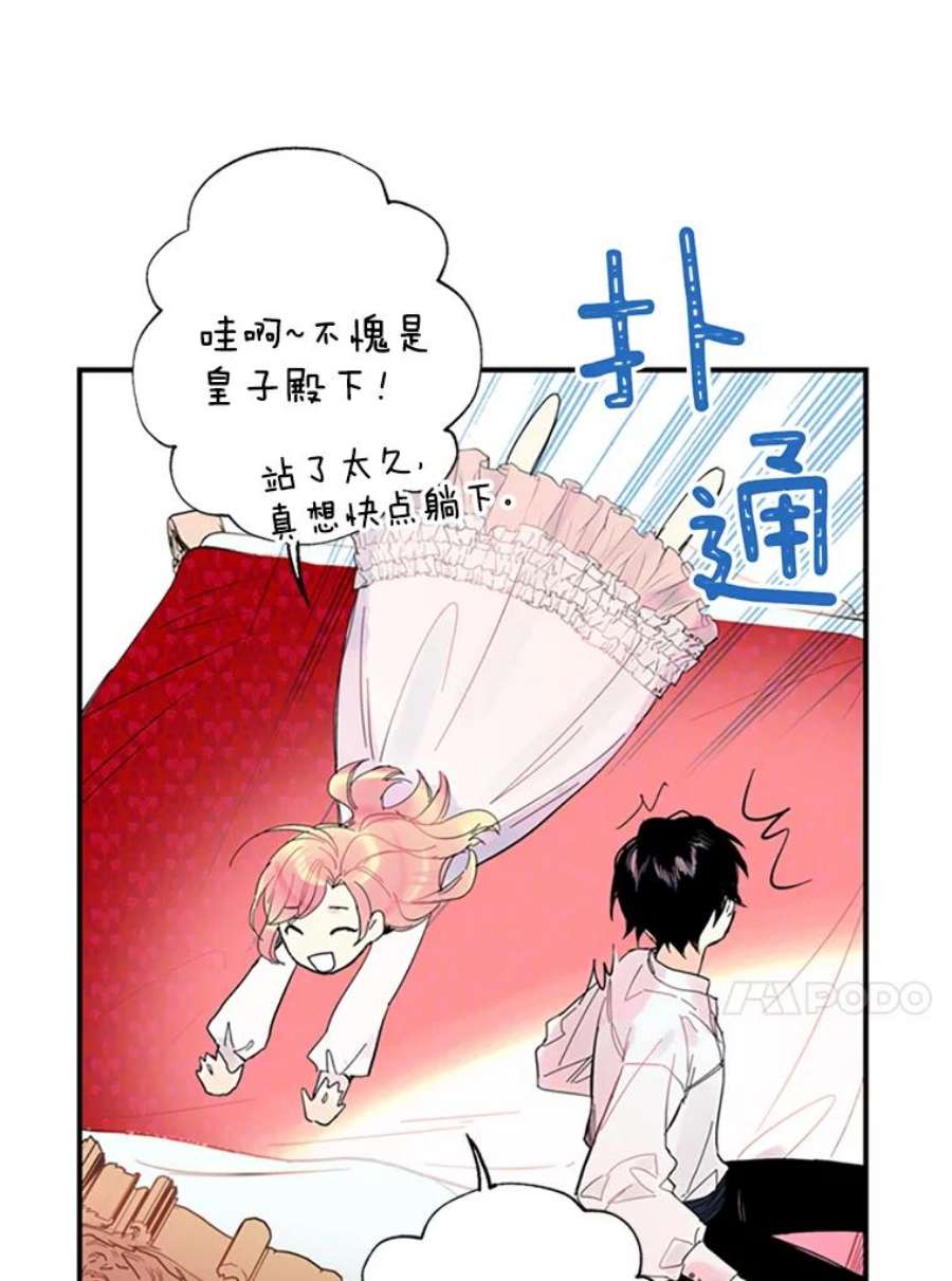 恶女保命计划1.穿越