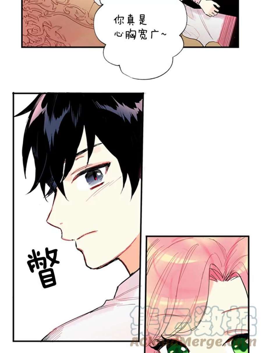 恶女保命计划1.穿越