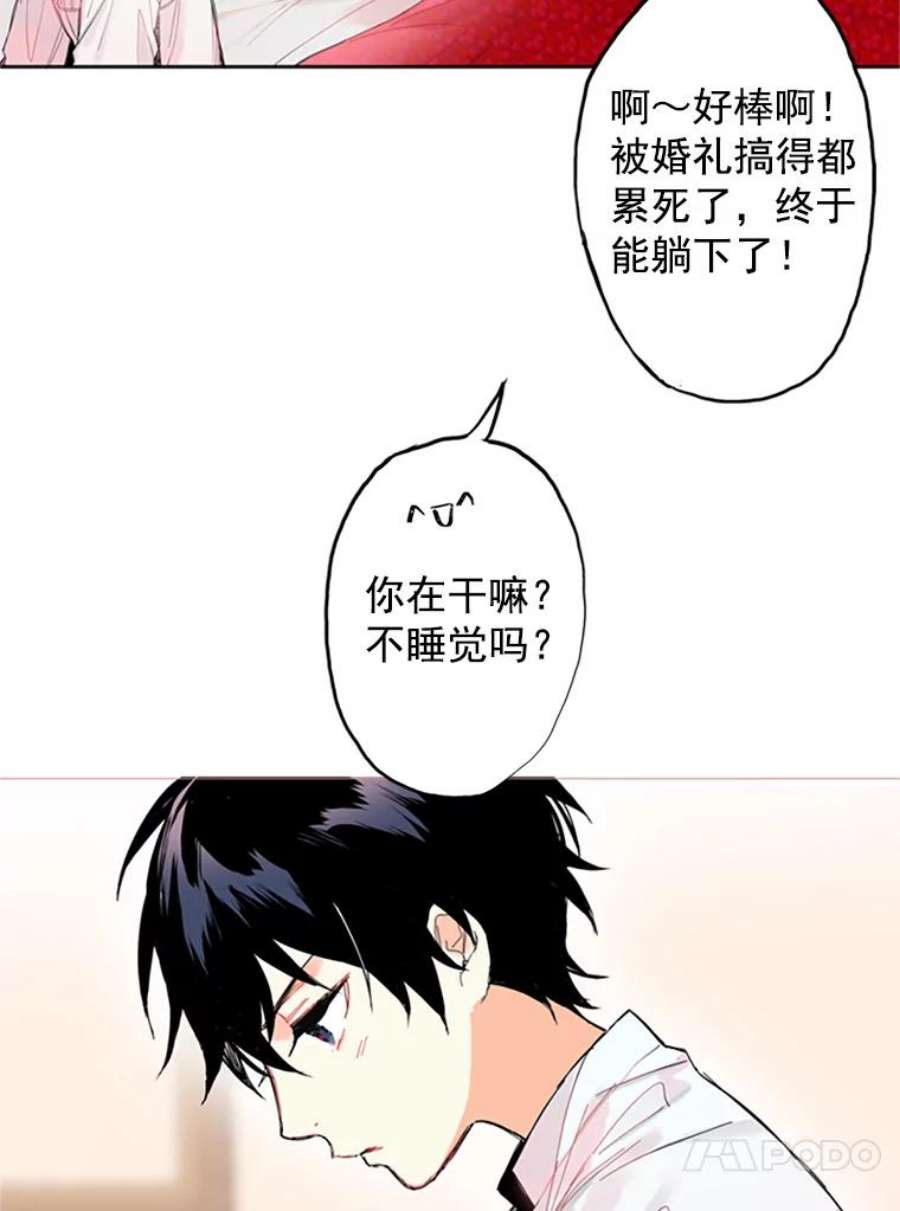 恶女保命计划1.穿越