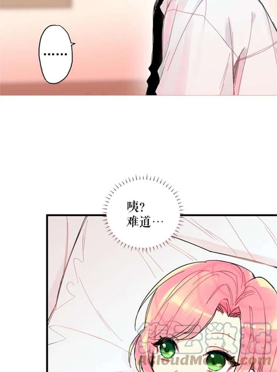 恶女保命计划1.穿越