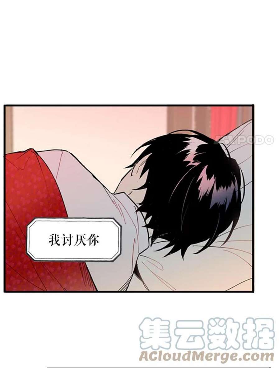 恶女保命计划1.穿越