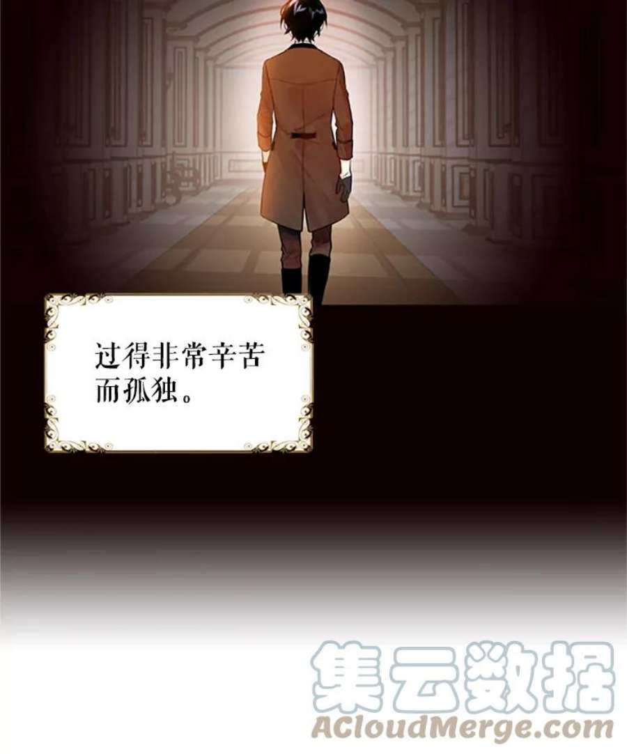 恶女保命计划1.穿越
