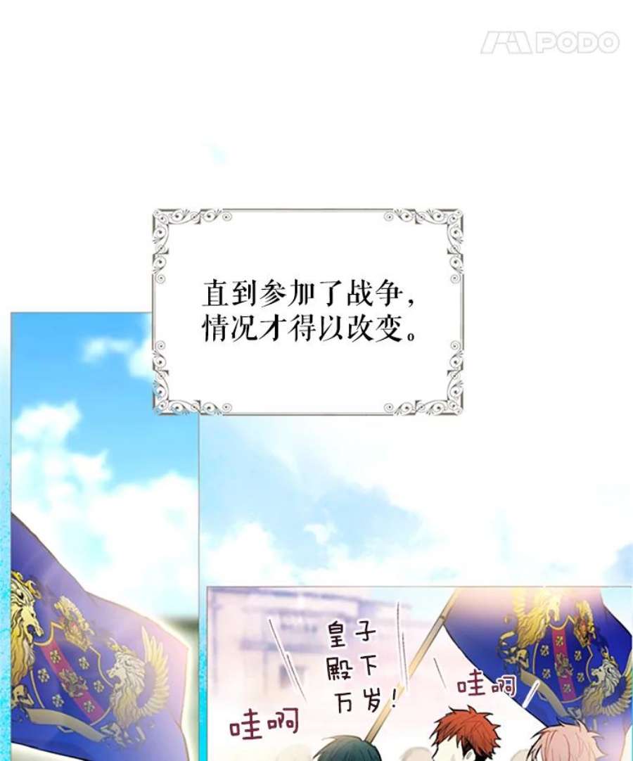 恶女保命计划1.穿越