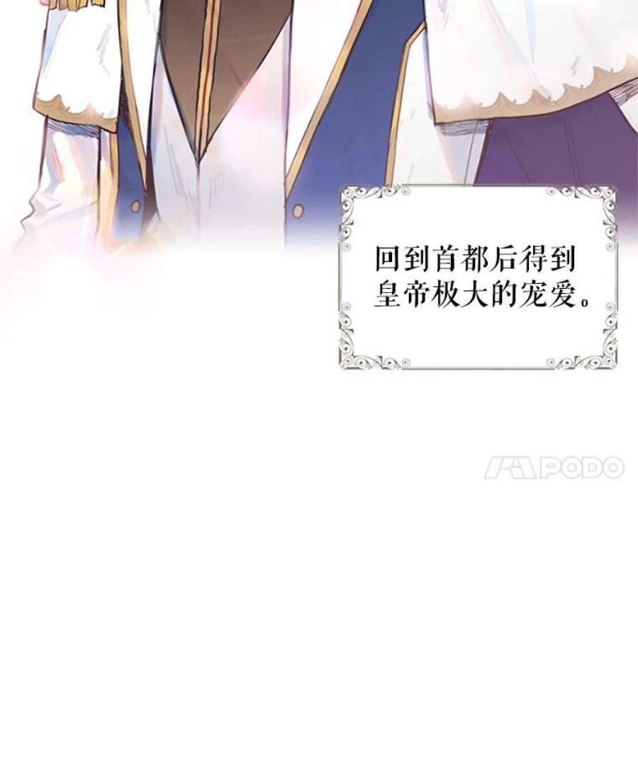 恶女保命计划1.穿越