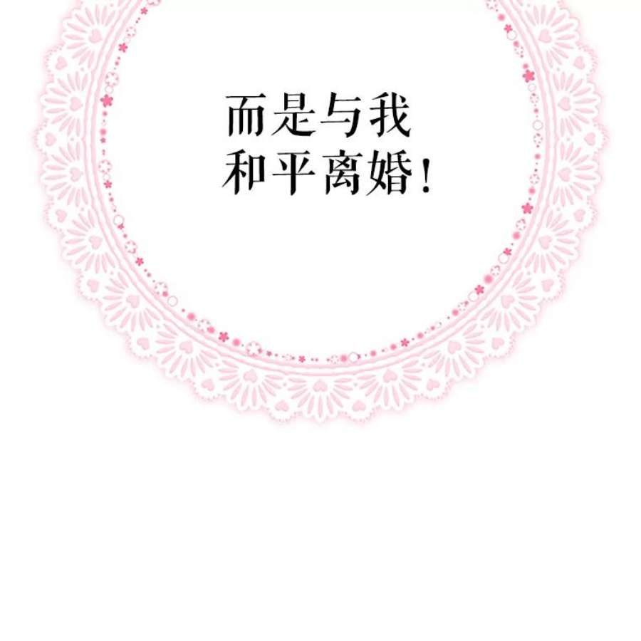 恶女保命计划1.穿越