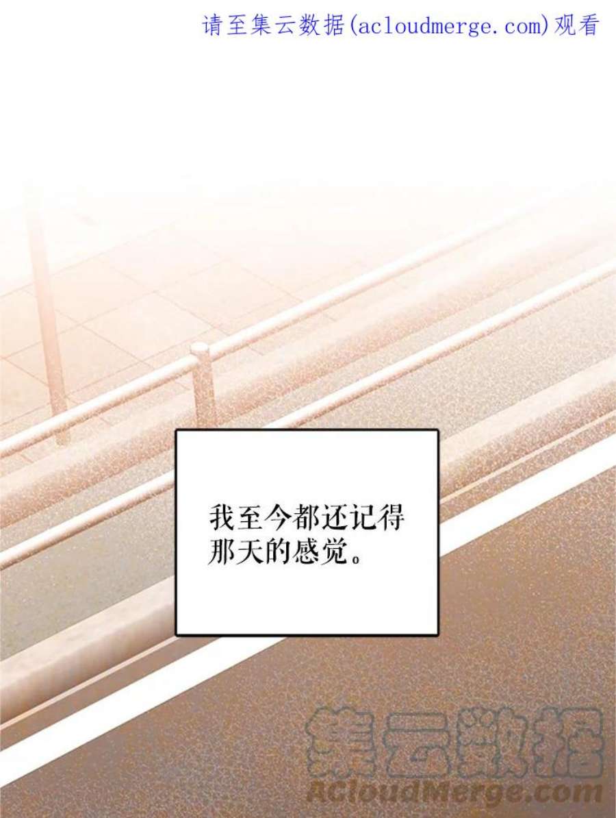 恶女保命计划2.生病