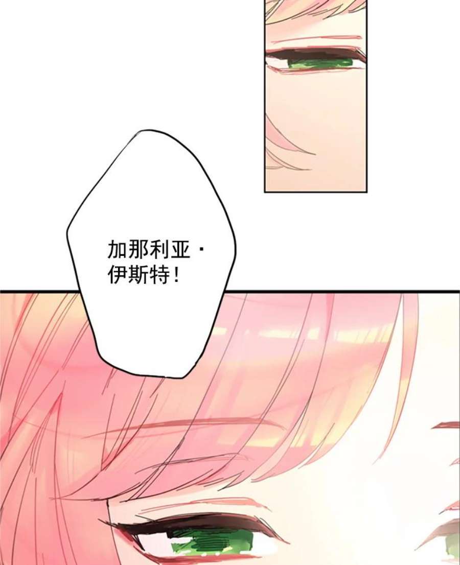 恶女保命计划2.生病