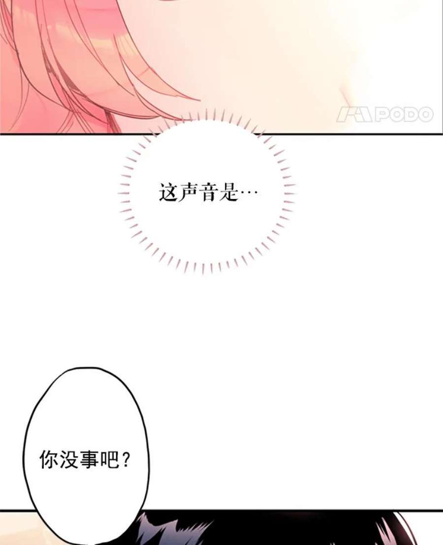 恶女保命计划2.生病
