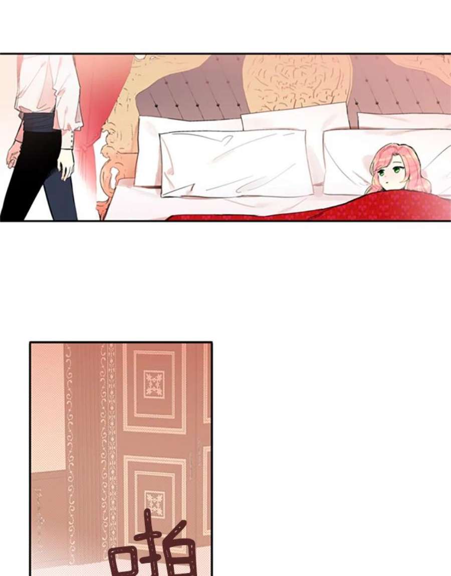 恶女保命计划2.生病
