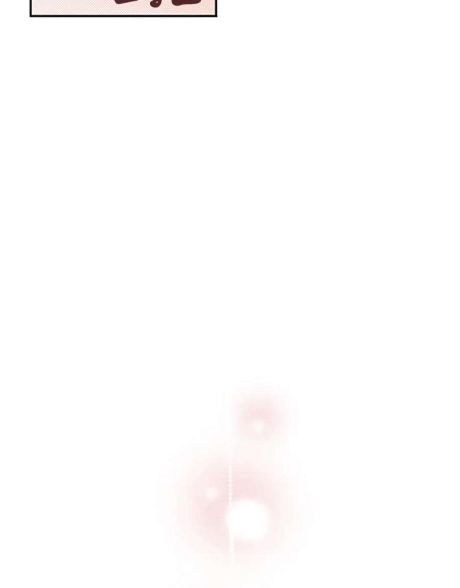 恶女保命计划2.生病